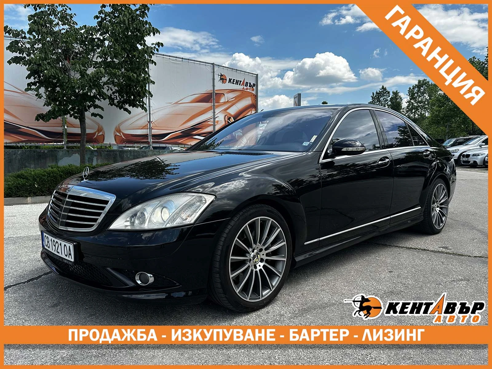 Mercedes-Benz S 500 4Matic