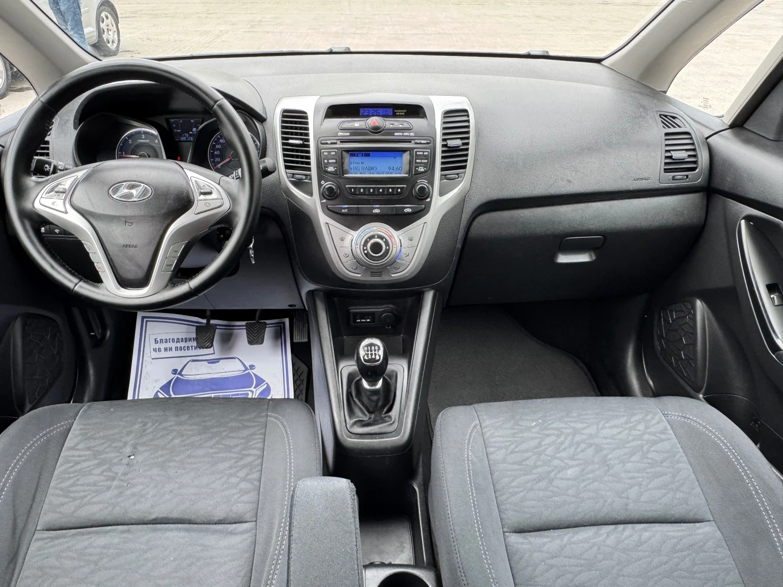 Hyundai Ix20 TOP* 1.4* , снимка 8 - Автомобили и джипове - 55025239