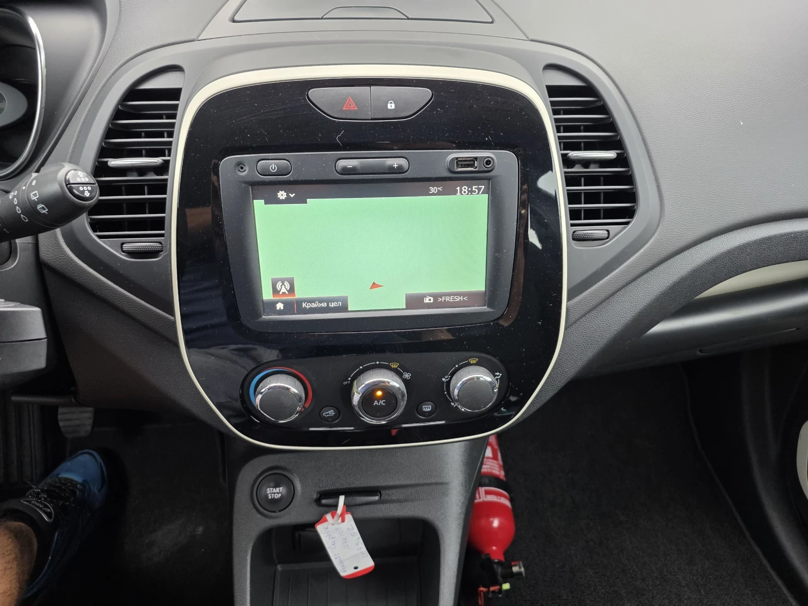 Renault Captur 1.5 DCI/NEW FACELIFT/NAVI | Mobile.bg � ����������� 15