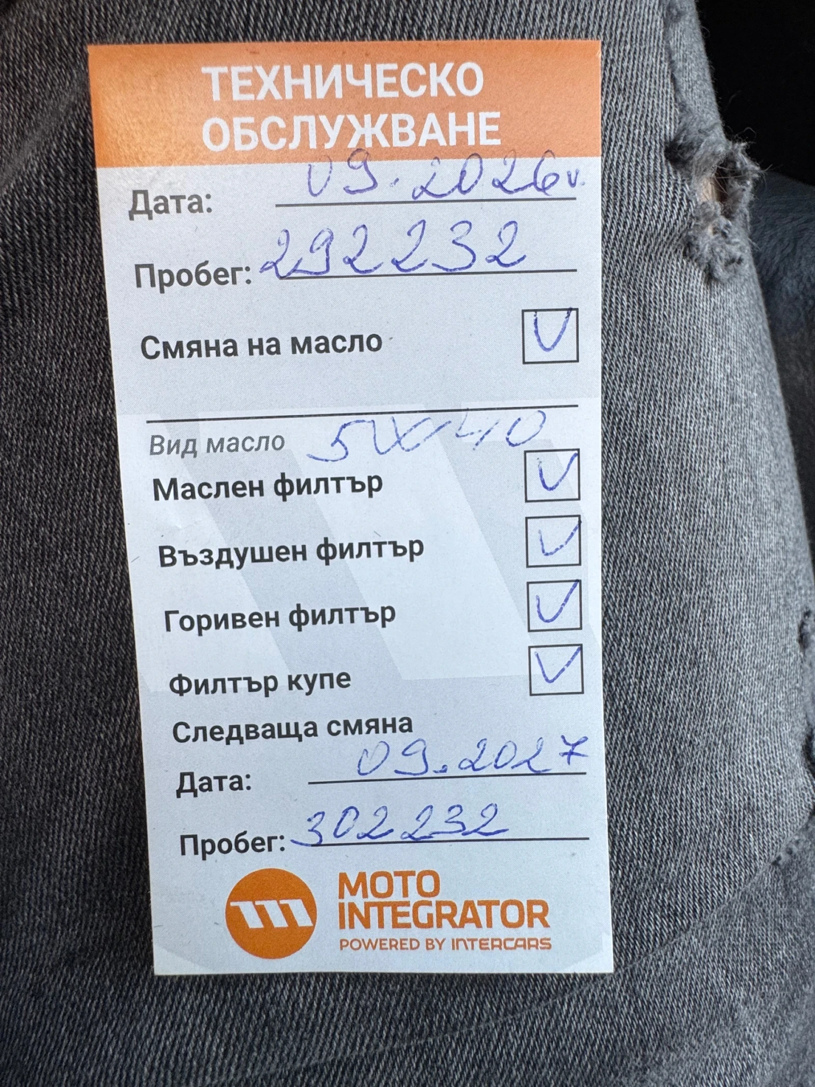 Mercedes-Benz E 270 2.7CDI, снимка 10 - Автомобили и джипове - 56590424
