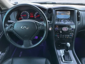 Infiniti Ex37 | Audio BOSE | Camera 360 | AWD | 3.7 V6, снимка 9
