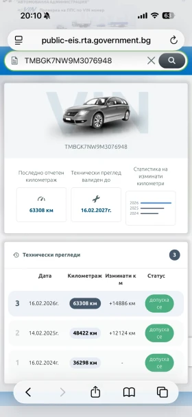 Skoda Kamiq 1.5 TSI / MONTE CARLO / DIGITAL / 1-ви собственик, снимка 15