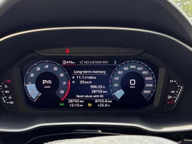 Audi Q3 | Progressiv | DISTRONIC | ПОДГРЕВ | ПАНОРАМА | , снимка 8