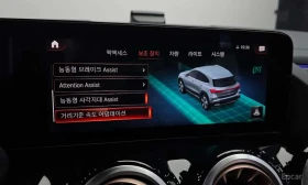 Mercedes-Benz EQA * EQA250 * , снимка 17
