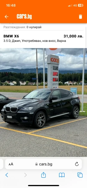 BMW X6, снимка 1