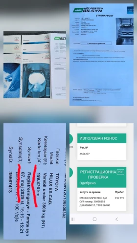 Toyota Hilux 2.5 D4D  Реални !!! 199900km !!!  - 15900 лв. / 8129.54 € - 94970918 16