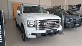 Haval H9 Supreme 4x4 9DCT