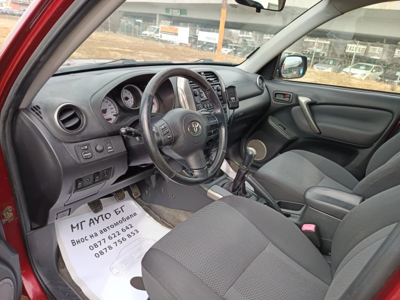 Toyota Rav4 2.0D, снимка 13 - Автомобили и джипове - 48891988