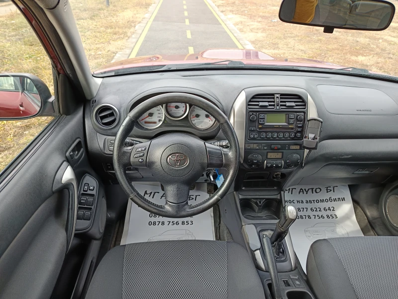 Toyota Rav4 2.0D, снимка 9 - Автомобили и джипове - 48891988