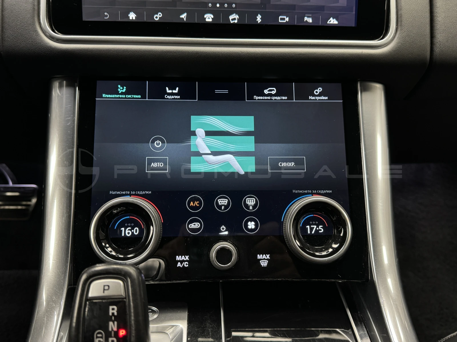 Land Rover Range Rover Sport HSE 3.0SD * Lift* Tiptronic | Mobile.bg   16