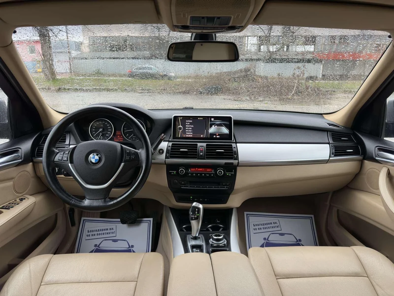 BMW X5 3.0D NAVI/FACA 232000k ITALY, снимка 14 - Автомобили и джипове - 53662084
