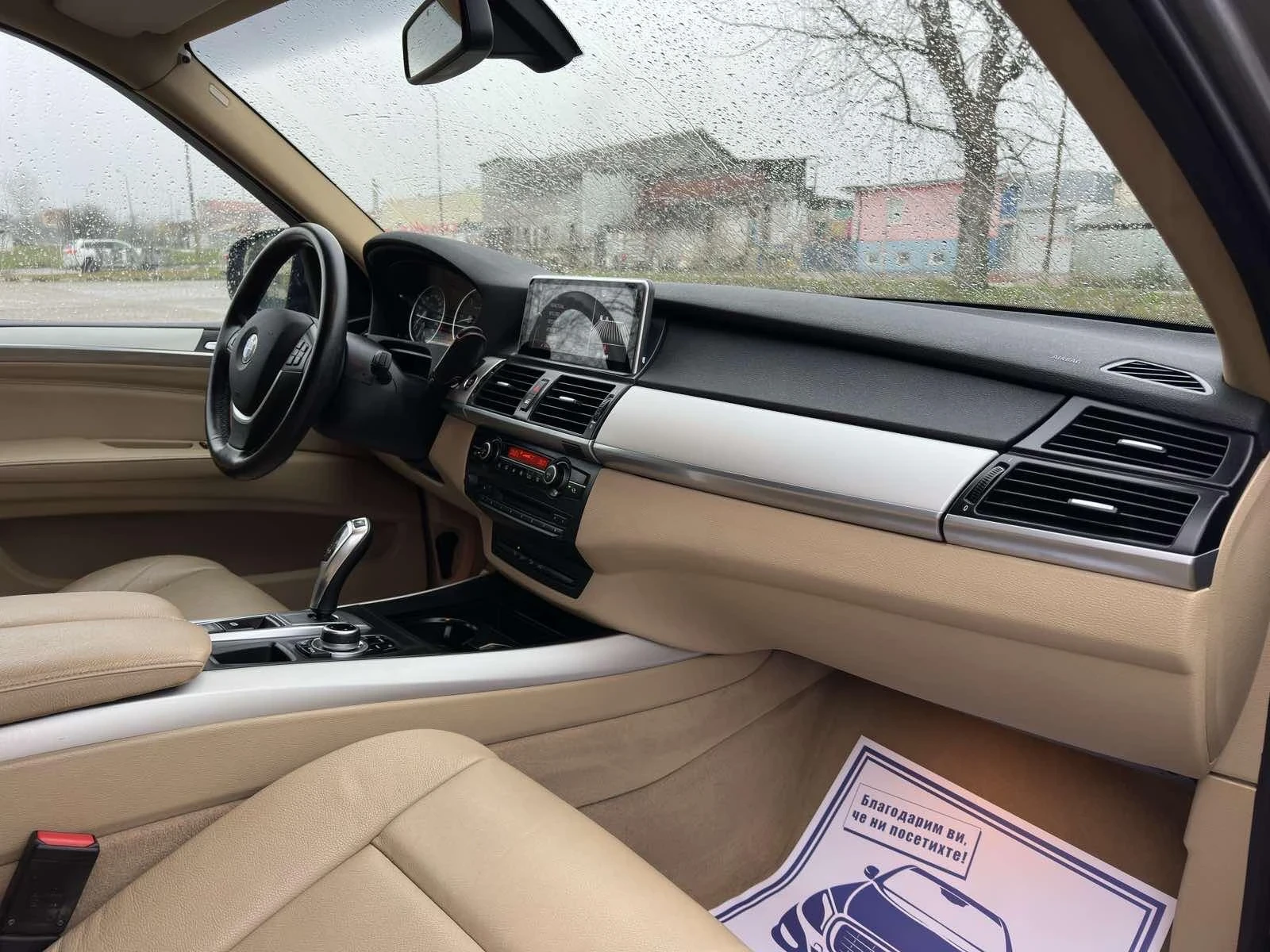 BMW X5 3.0D NAVI/FACA 232000k ITALY, снимка 11 - Автомобили и джипове - 53662084