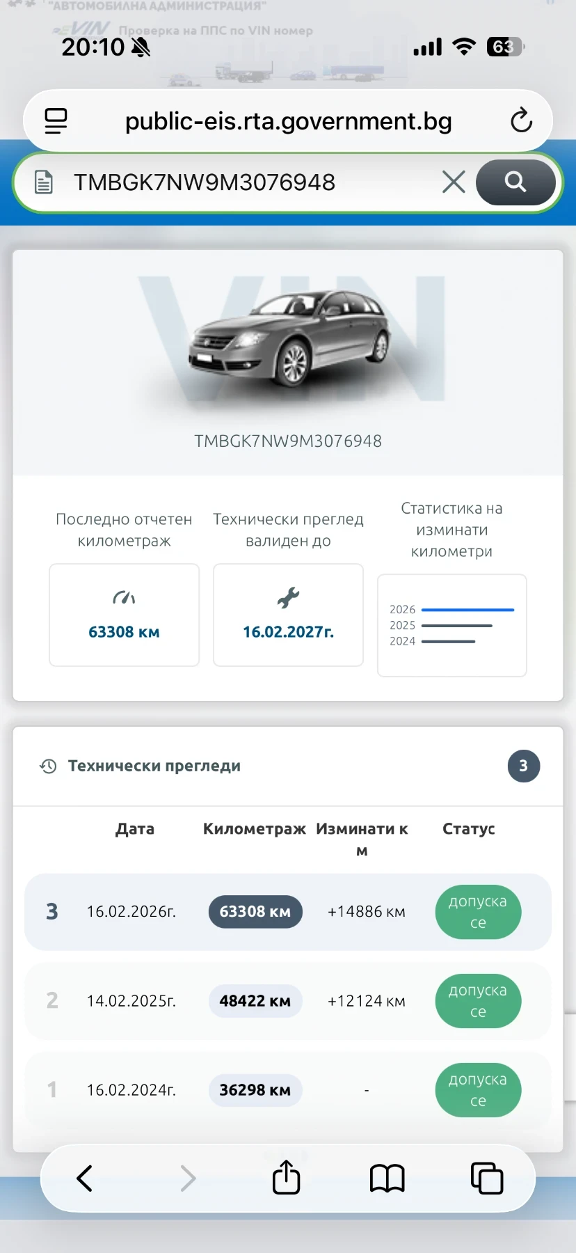 Skoda Kamiq 1.5 TSI / MONTE CARLO / DIGITAL / 1-�� ���������� | Mobile.bg � ����������� 15