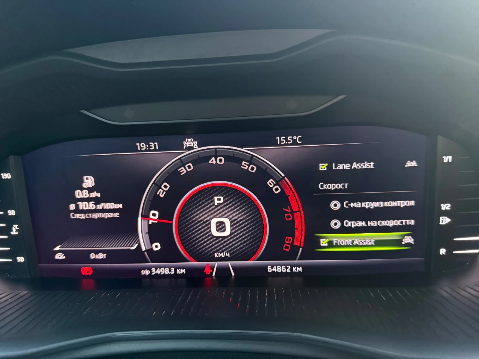 Skoda Kamiq 1.5 TSI / MONTE CARLO / DIGITAL / 1-ви собственик, снимка 12 - Автомобили и джипове - 54103195