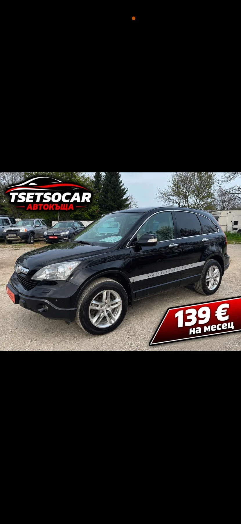 Honda Cr-v 2009+ 2.0VVTI+ 150+ 6ск+ КОЖА+ ПАНОРАМА+ Н.ГУМИ