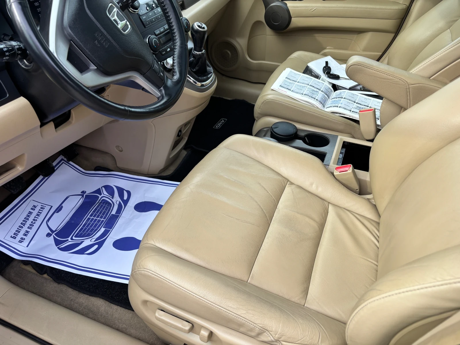 Honda Cr-v 2009+ 2.0VVTI+ 150+ 6ск+ КОЖА+ ПАНОРАМА+ Н.ГУМИ, снимка 9 - Автомобили и джипове - 54207908