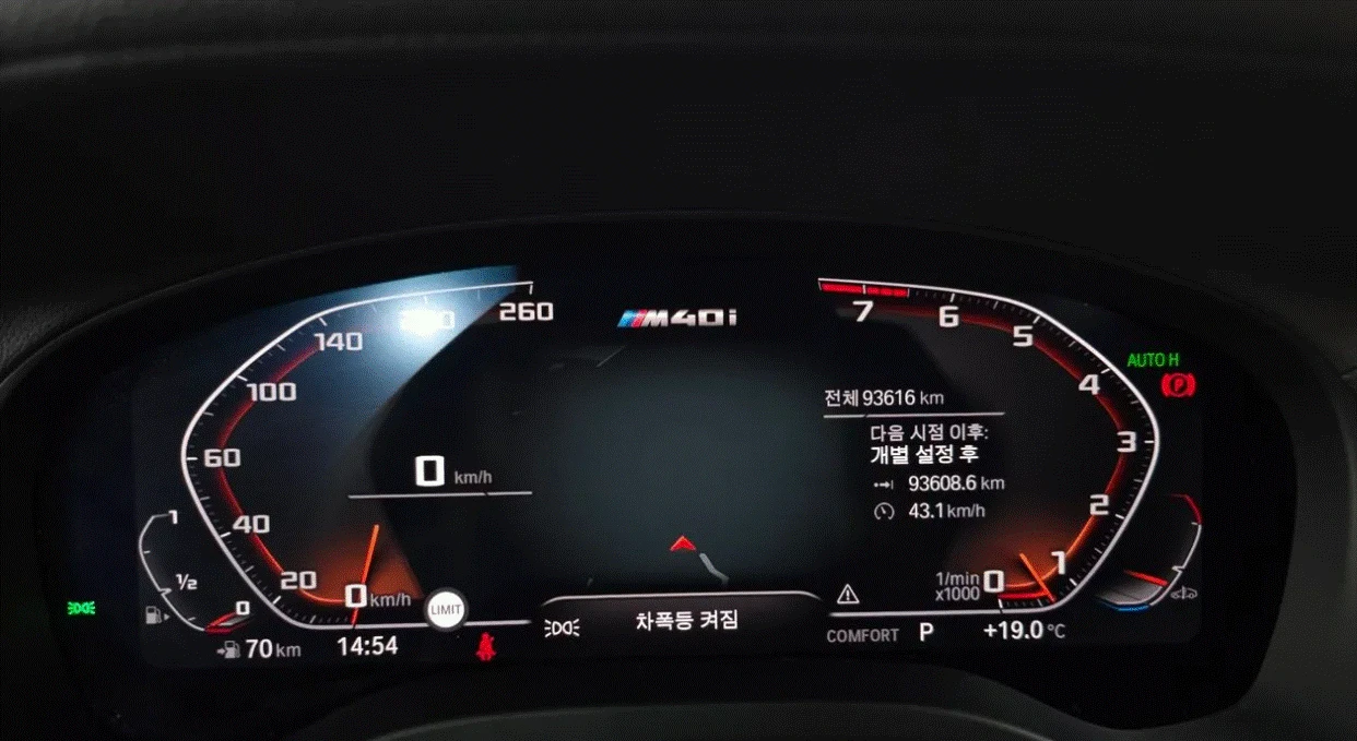 BMW X3 M40i * ОБДУХВАНЕ * HEAD UP * 360 * ПАНОРАМА * , снимка 7 - Автомобили и джипове - 55480780