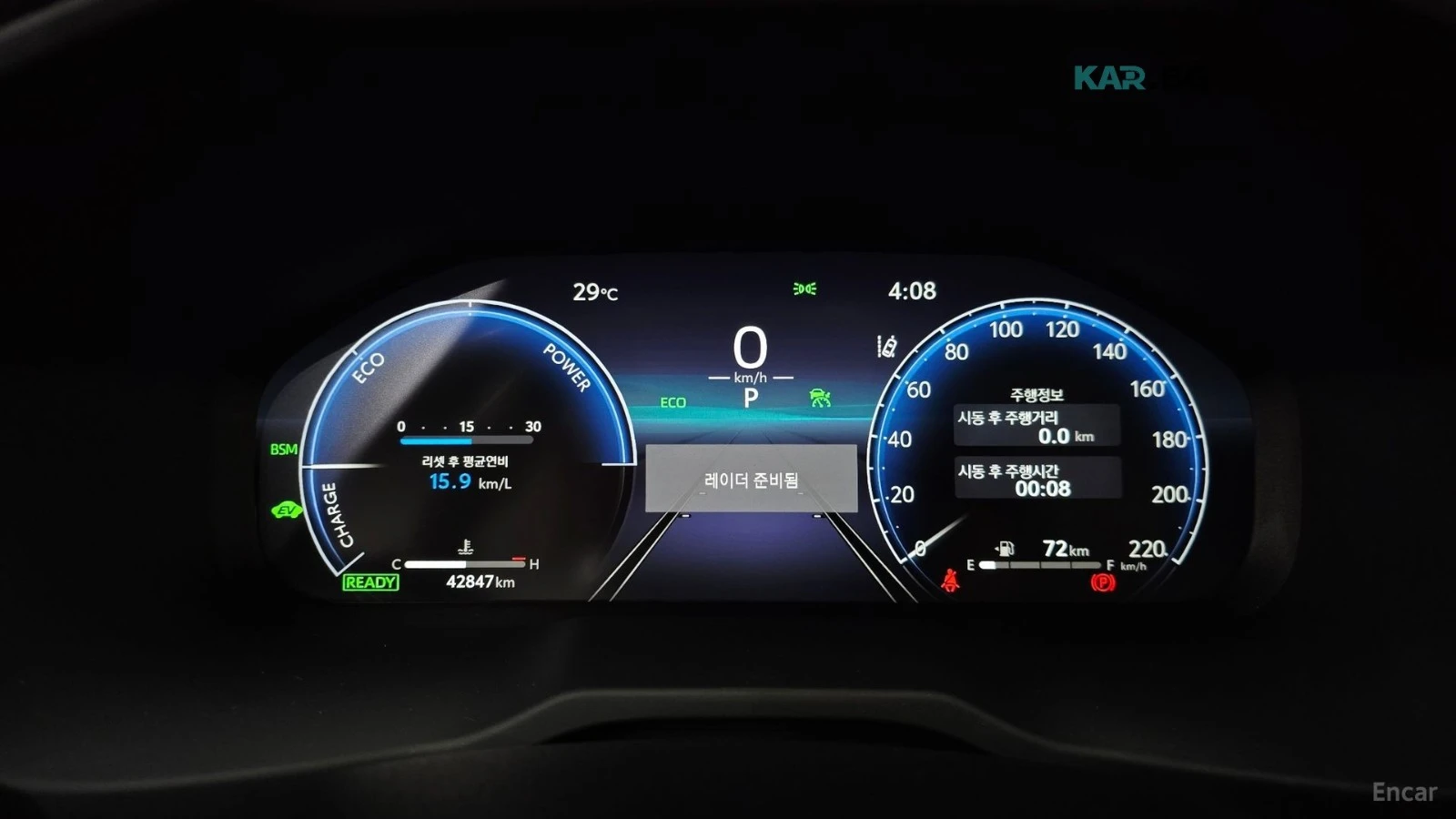 Toyota Rav4 XLE* ПОДГРЕВ* DIGITAL* КАМЕРА* КОЖА* ДВА КЛЮЧА* , снимка 8 - Автомобили и джипове - 55891261
