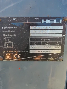 Мотокар HELI ?, снимка 7