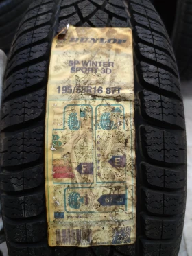 Гуми Зимни 195/55R16, снимка 6