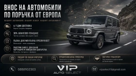 Mercedes-Benz E 53 AMG AMG DYNAMIC PLUS| 612| MBUXSuperscreen, снимка 11