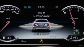Mercedes-Benz S 350 КОЖА* ОБДУХВ* НАВИ* ПАНО* HUD* 360, снимка 13