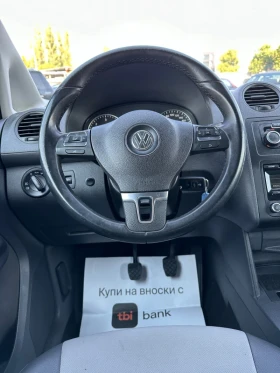 VW Caddy 1.6TDI - 7МЕСТА - УНИКАТ - [13] 