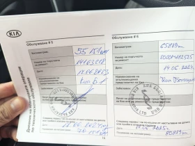 Kia Ceed, снимка 10