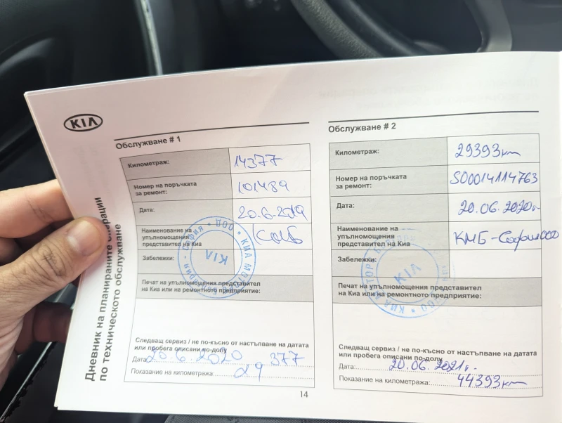 Kia Ceed, снимка 8 - Автомобили и джипове - 47553031