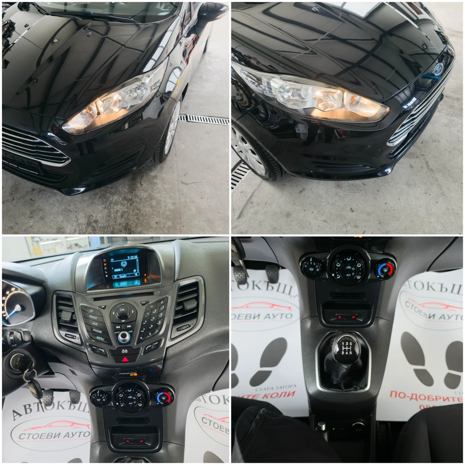 Ford Fiesta 1.25* бензин* фейслифт, снимка 16 - Автомобили и джипове - 56194314