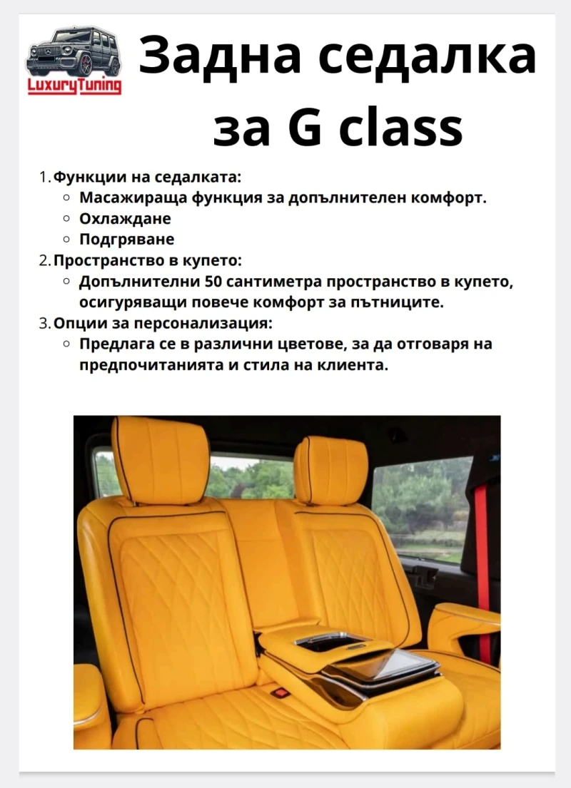 Mercedes-Benz G 63 AMG Внос от Япония 550  , снимка 4 - Автомобили и джипове - 48078171