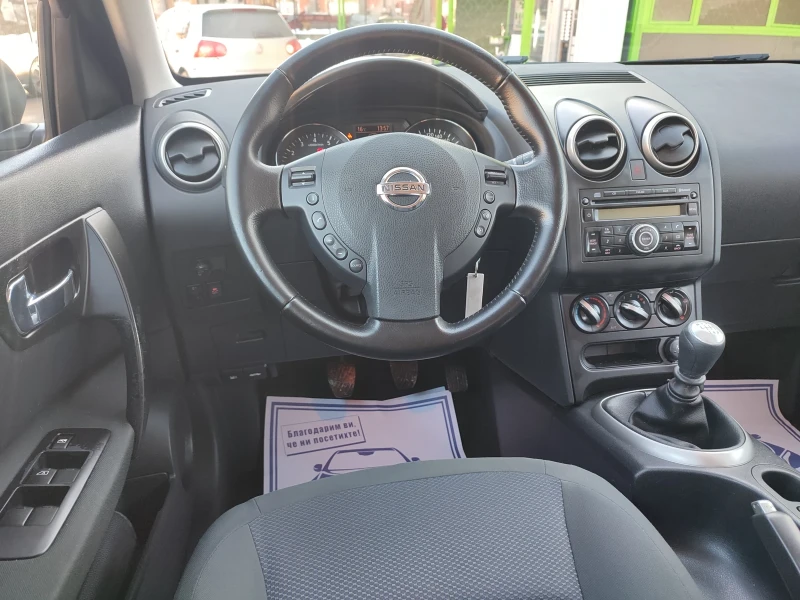 Nissan Qashqai 2.0i 6+ 1м. ШВЕЙЦАРИЯ , снимка 13 - Автомобили и джипове - 48615615