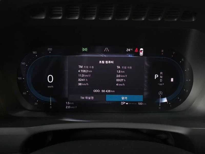 Volvo Xc90 2.0 247 hp Automatic, снимка 8 - Автомобили и джипове - 55813031