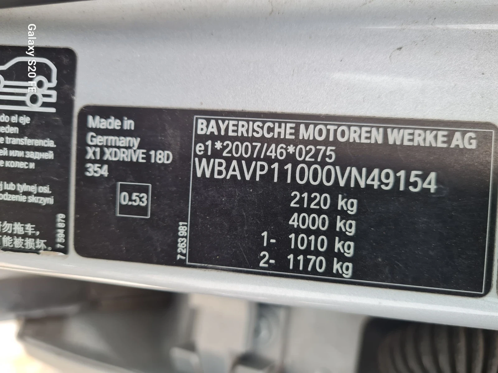 BMW X1 1.8dx ��� � ������! | Mobile.bg � ����������� 3