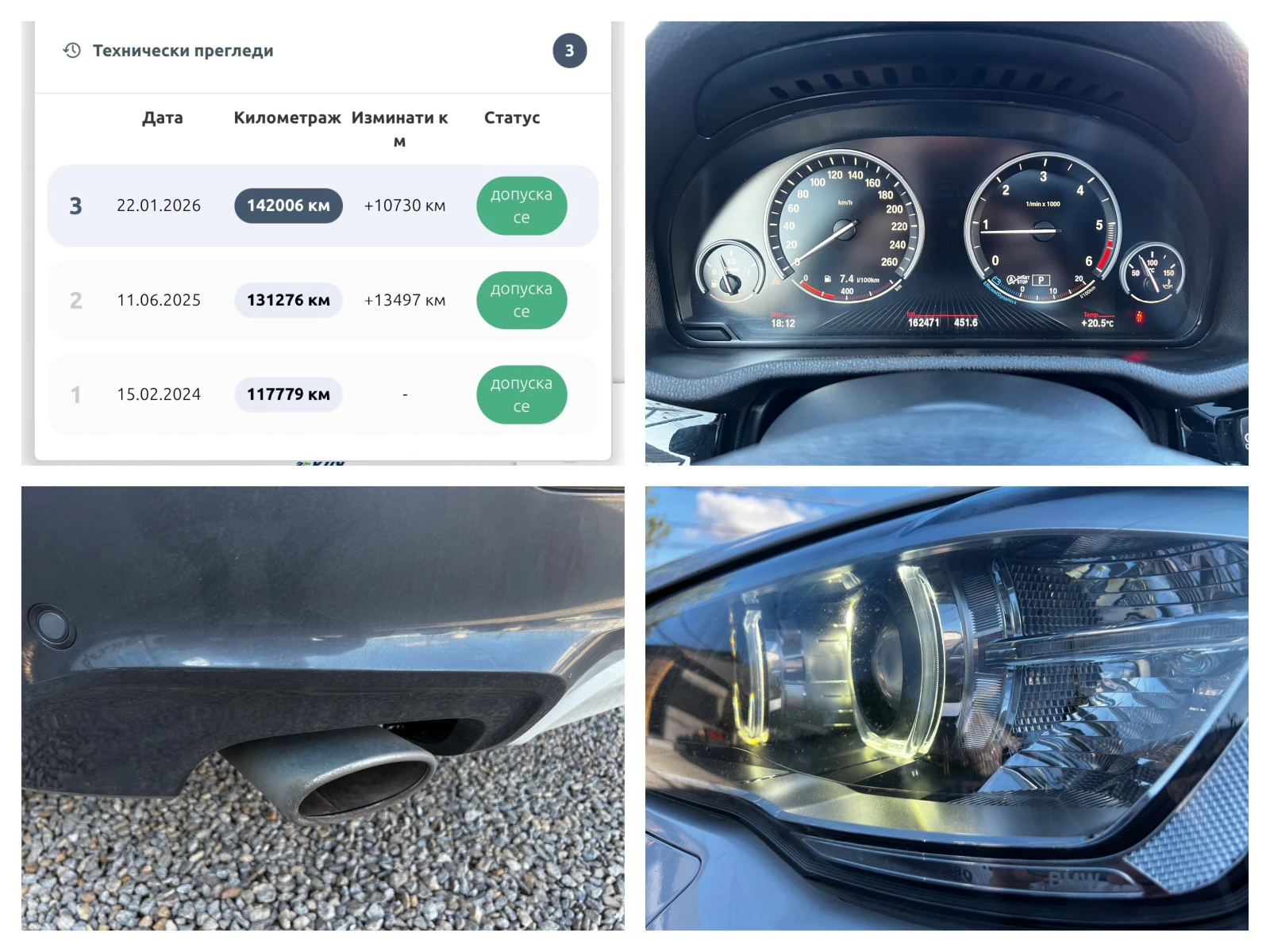 BMW X4 2.0d xDrive/M-пакет/AUT/NAVI/КАМЕРА, снимка 17 - Автомобили и джипове - 54782212