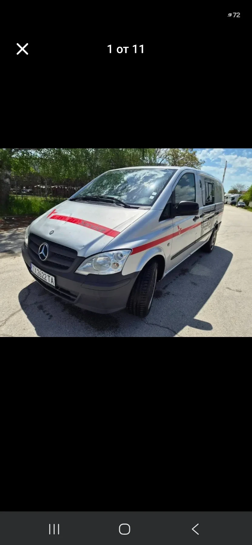 Mercedes-Benz Vito Автоматик , 2 врати , печка , голяма навигация