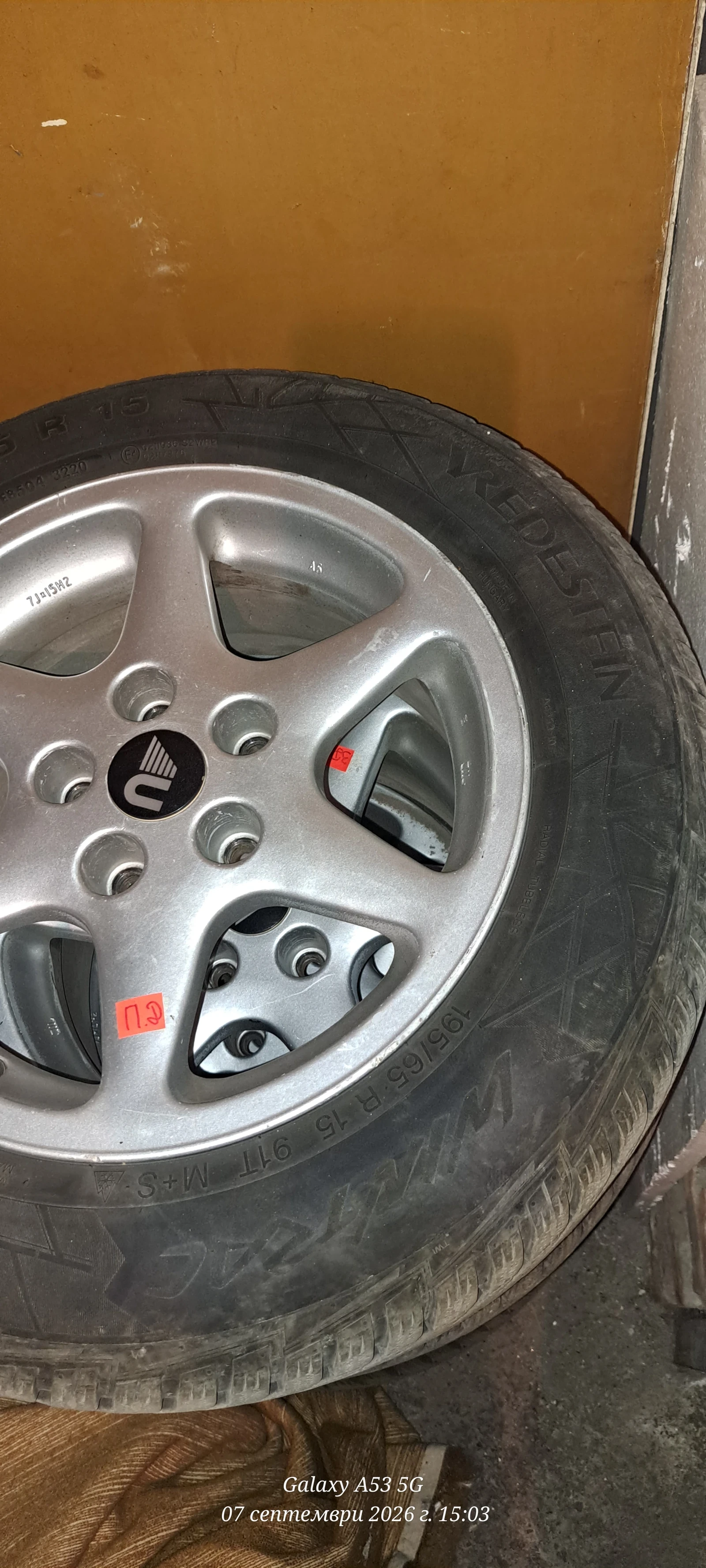 Гуми с джанти Vredestein 195/65R15, снимка 2 - Гуми и джанти - 56105915