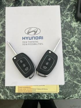 Обява за продажба на Hyundai I20 1.25 Бензин ~7 700 лв. - изображение 11