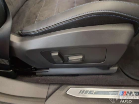 BMW 120 d M Sport Paket Steptronic | Auto.bg — изображение 12