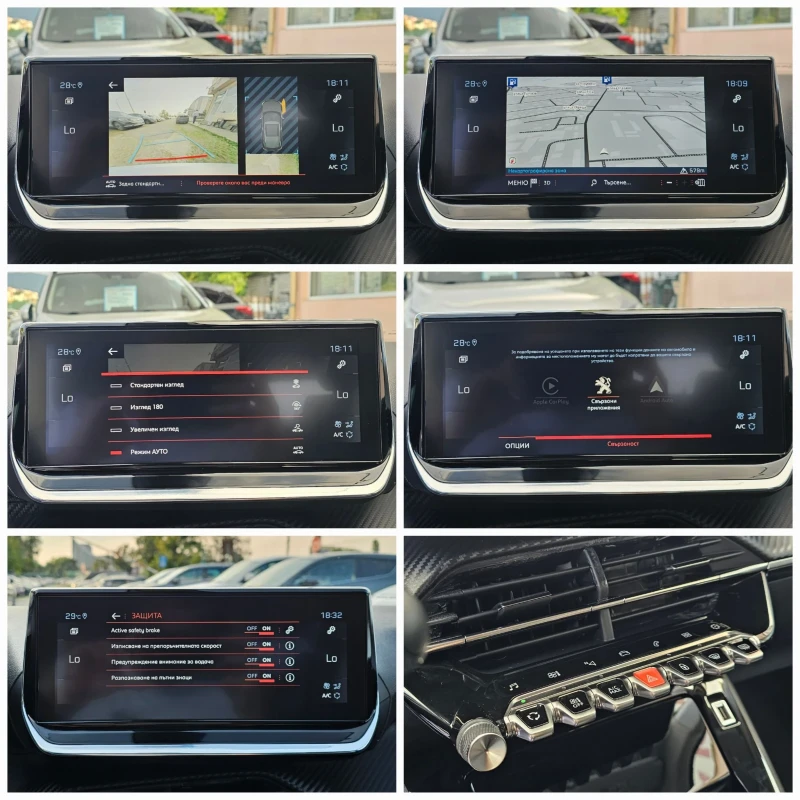 Peugeot 2008 1.5 BlueHDI 131к.с. i-Cockpit 3D CarPlay , снимка 14 - Автомобили и джипове - 50634184