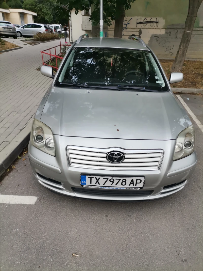Toyota Avensis, снимка 2 - Автомобили и джипове - 52458192