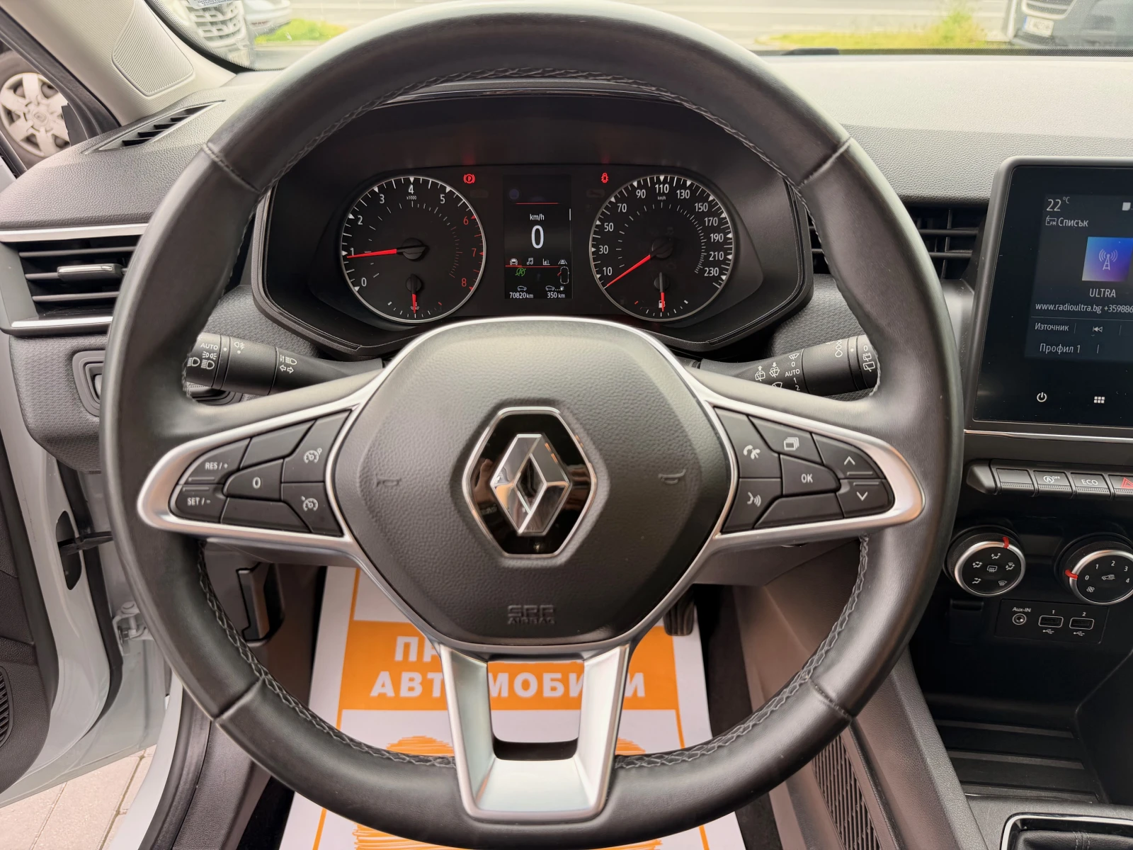 Renault Clio 1.0 Tce / 90 k.c. / Equilibre, снимка 9 - Автомобили и джипове - 54228373