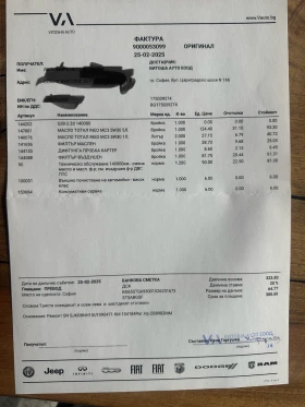 Infiniti Q30 Premium, , , Bose | Mobile.bg    16