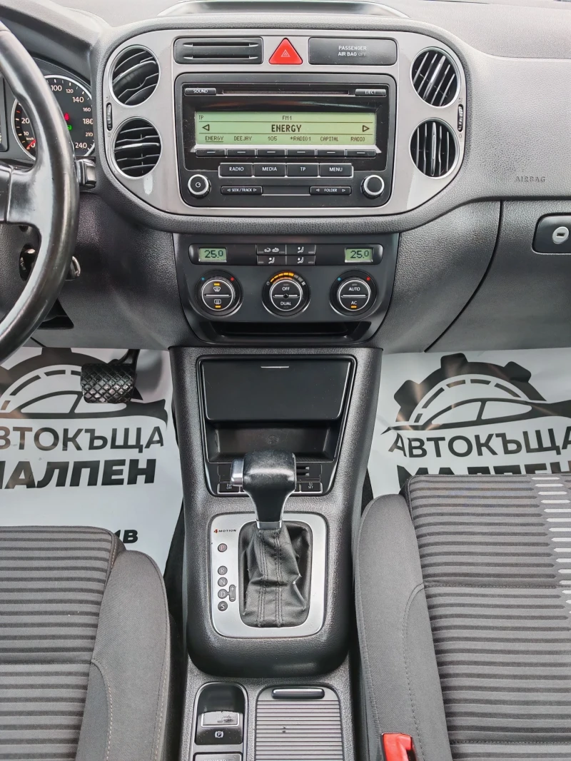 VW Tiguan 2.0 TDI, DSG, 4 MOTION, АВТОПИЛОТ, ЕВРО-5, снимка 13 - Автомобили и джипове - 48390828