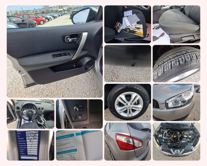 Nissan Qashqai 1.5DCi , снимка 16 - Автомобили и джипове - 49571593