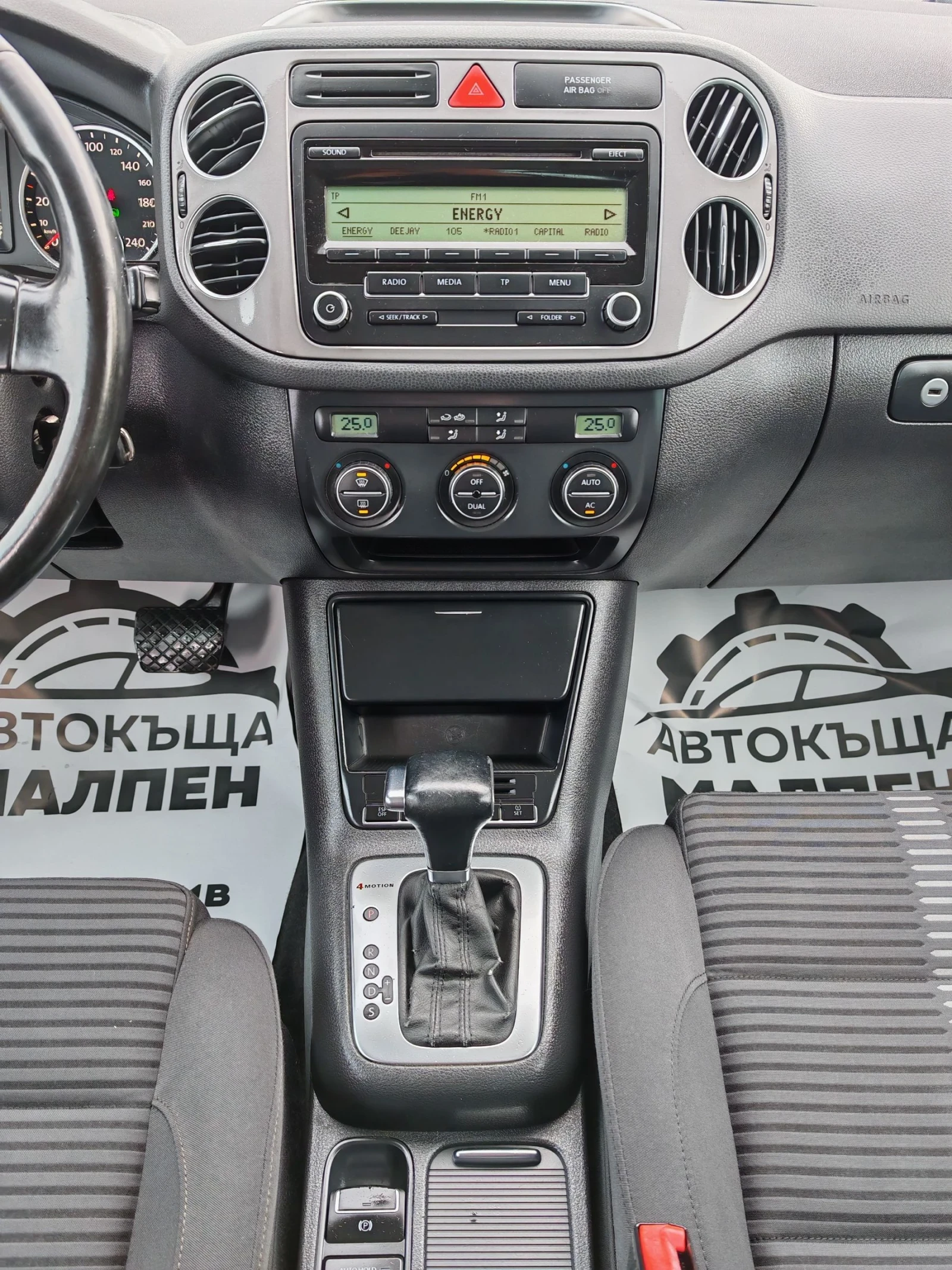 VW Tiguan 2.0 TDI, DSG, 4 MOTION, АВТОПИЛОТ, ЕВРО-5 | Mobile.bg — изображение 13
