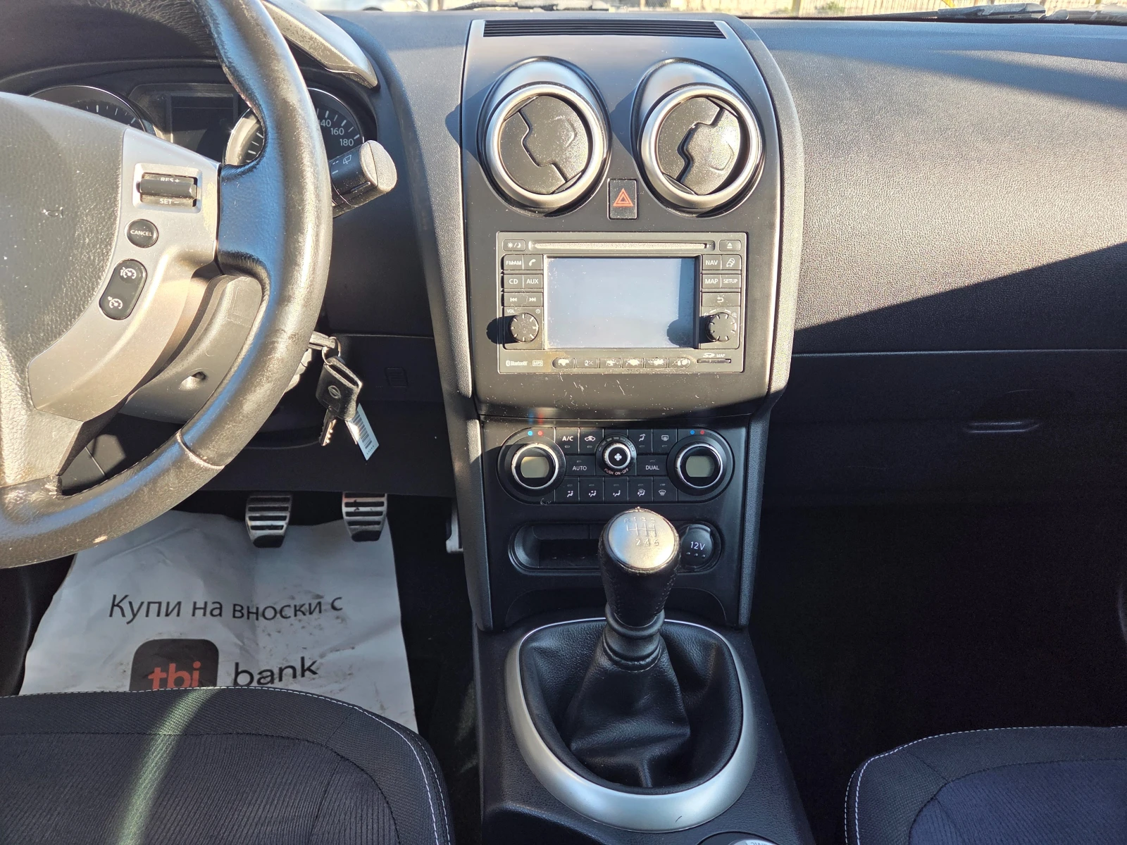 Nissan Qashqai 2.0D4x4панорама150к.с - изображение 8