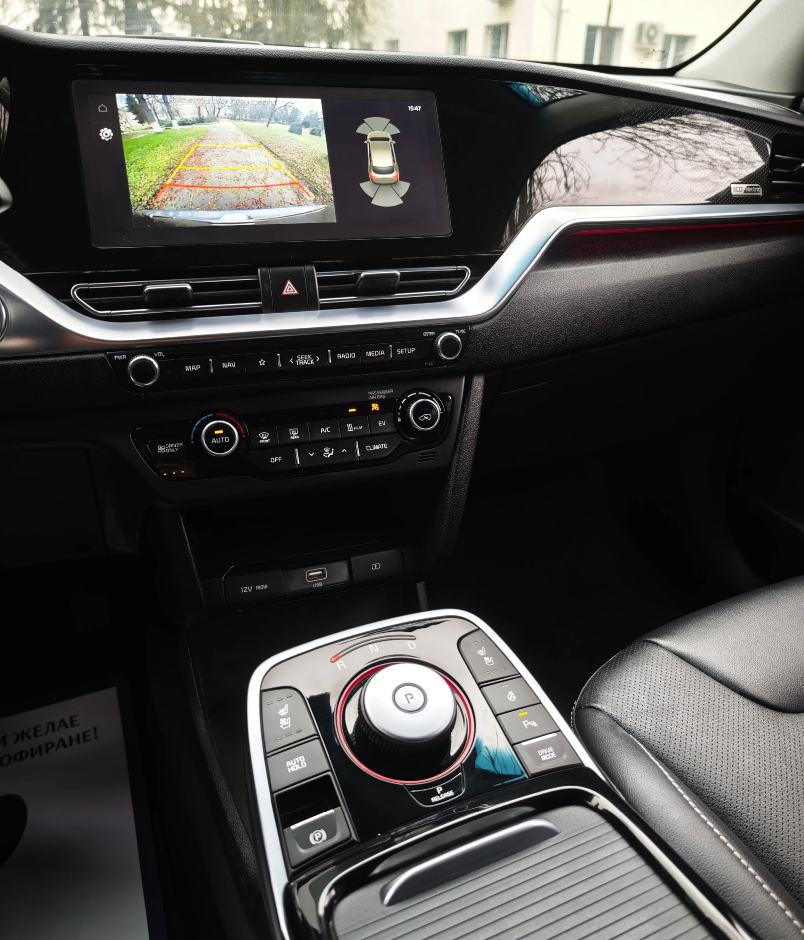Kia Niro 64 kW , снимка 15 - Автомобили и джипове - 54845555