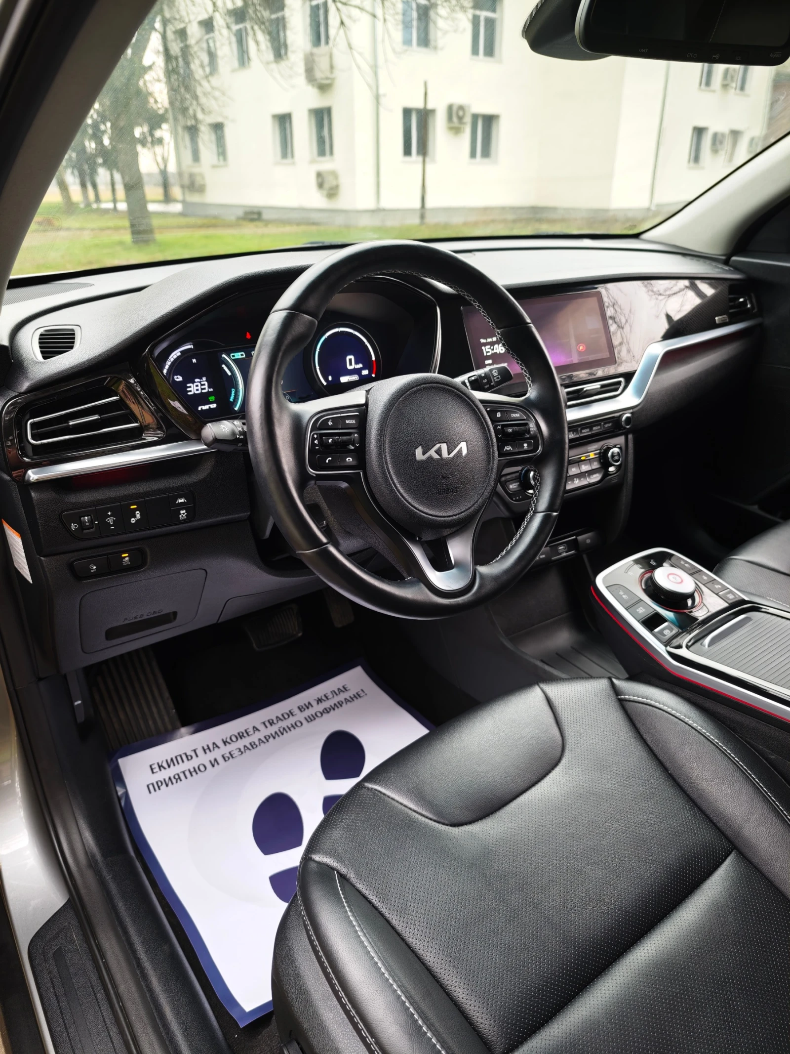 Kia Niro 64 kW , снимка 8 - Автомобили и джипове - 54845555