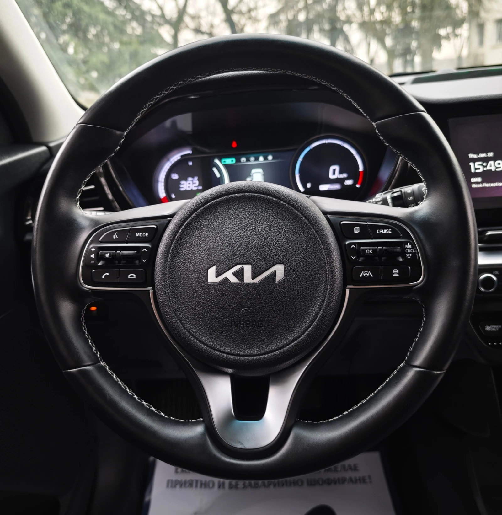 Kia Niro 64 kW , снимка 9 - Автомобили и джипове - 54845555
